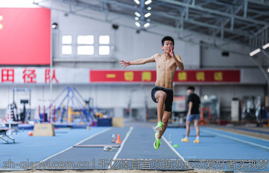 千亿体育首页助力运动爱好者实现梦想